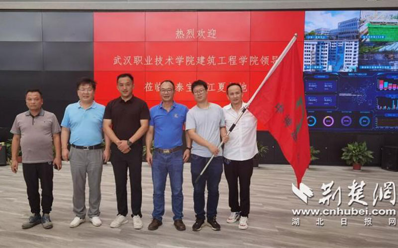 促校企合作 武漢職業技術學院參觀
